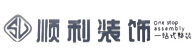 陇南成县顺利装修公司