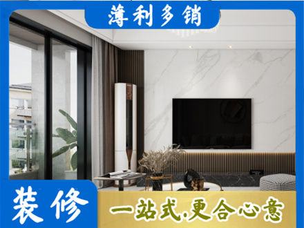 陇南成县装修公司47.jpg