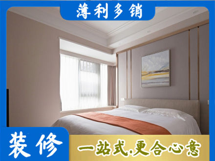 陇南成县装修公司42.jpg