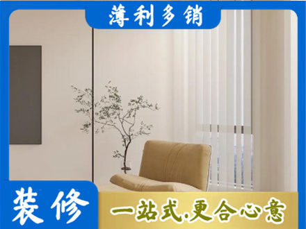 陇南成县窗帘定制