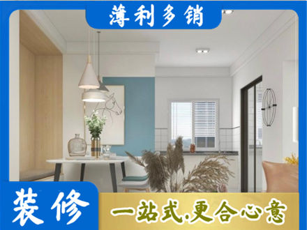陇南成县专业餐厅装修