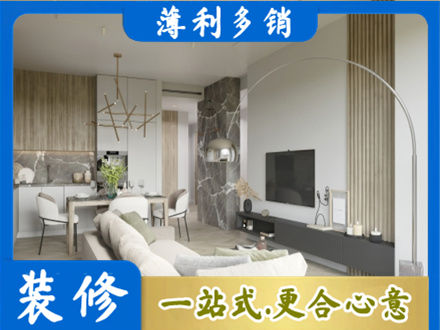 陇南成县专业客厅地板装修