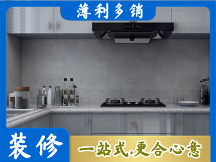 陇南成县正规厨房装修