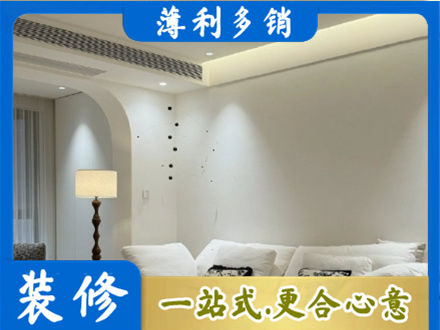 陇南成县吊顶装修