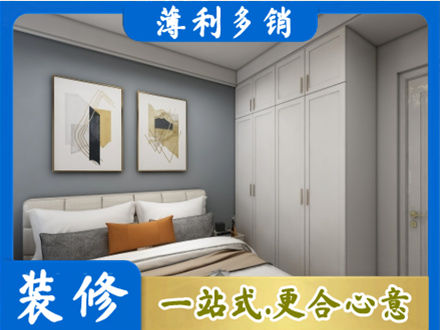 陇南成县主卧装修