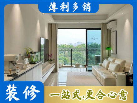 陇南成县现代装修