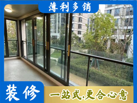 陇南成县阳台封窗