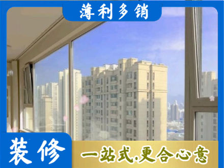 陇南成县高层封窗