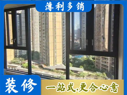 陇南成县阳台推拉窗