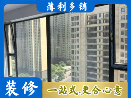 陇南成县阳台防坠网