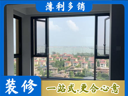 陇南成县门窗装修