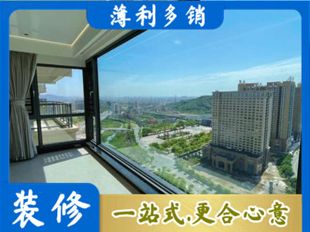 陇南成县阳台封窗价格