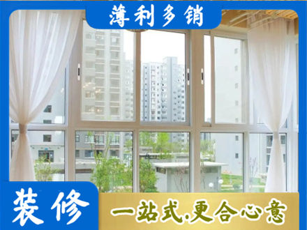 陇南成县阳台封窗10.jpg
