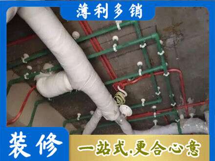 陇南成县水电安装改造1.jpg