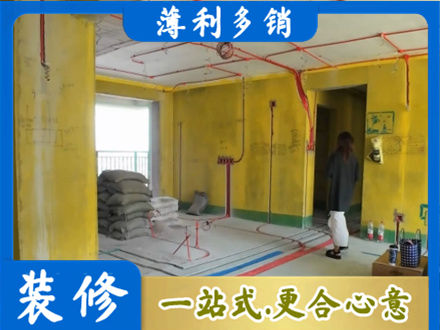陇南成县专业全屋水电改造