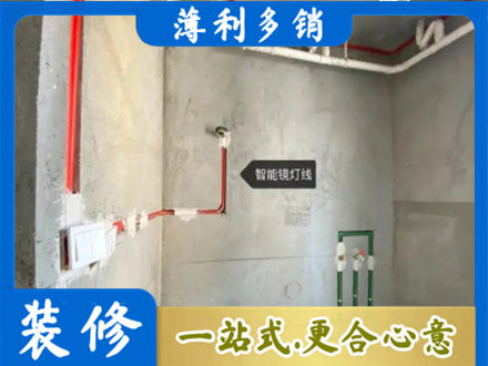 陇南成县专业浴室水电安装