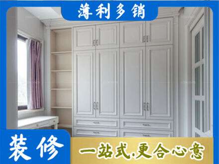 陇南成县定制衣柜鞋柜餐边柜.jpg