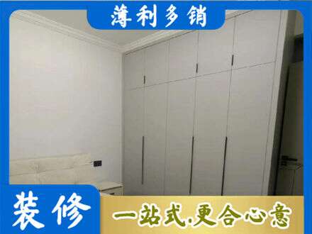 陇南成县定制衣柜