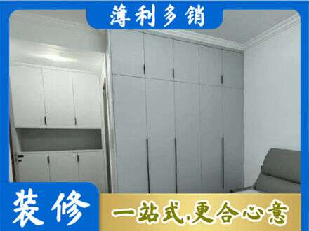 陇南成县定制衣柜鞋柜餐边柜2.jpg