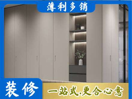 陇南成县定制衣柜鞋柜餐边柜4.jpg