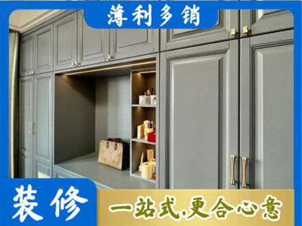 陇南成县定制衣柜鞋柜餐边柜5.jpg
