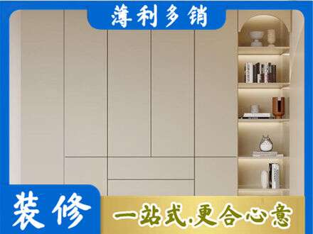 陇南成县鞋柜定制