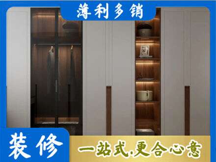 陇南成县定制衣柜鞋柜餐边柜7.jpg