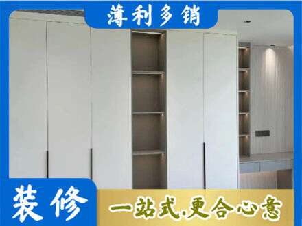 陇南成县定制衣柜鞋柜餐边柜8.jpg
