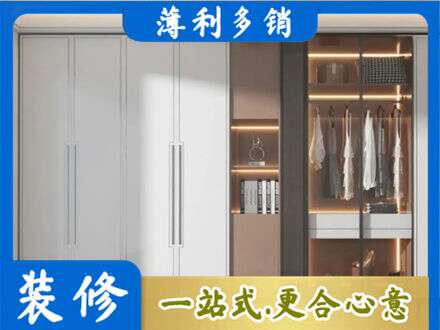 陇南成县定制衣柜鞋柜餐边柜13.jpg