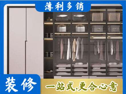 陇南成县定制衣柜鞋柜餐边柜21.jpg