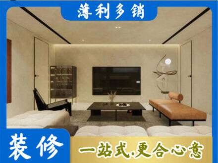 陇南成县全屋刷漆