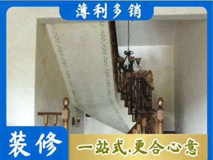 陇南成县房屋刷漆