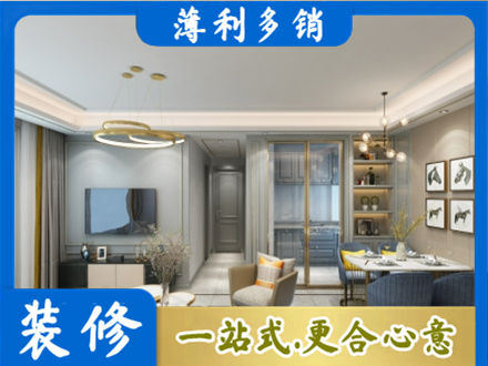 陇南成县专业全屋通刷艺术漆