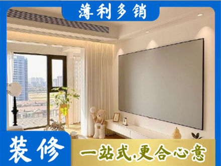 陇南成县房屋封窗工程