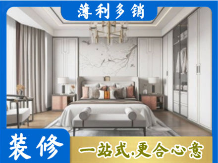 陇南成县卧室装修案例