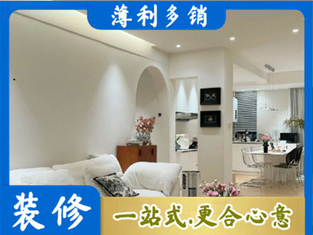 陇南成县本地全屋家具定制