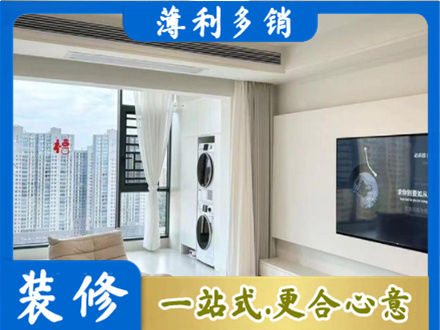 陇南成县专业装修公司地址在哪